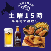 【土曜15時からの昼飲み】茅場町散歩／兜町謎解き帰りに