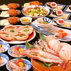 磯丸水産 西鉄久留米店のコース写真