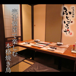 自店で捌いた、新鮮な国産鶏を使用！少人数～大人数まで、個室でまったりとお過ごしいただけます☆