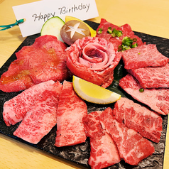 誕生日や記念日のお祝いに肉ケーキ付きコースをおすすめ
