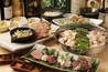 北海道産もつ鍋 もつ料理と地酒 鈴のやのおすすめポイント1