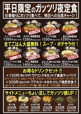手ごねハンバーグと鉄板焼 來音屋 南草津店のおすすめ料理1