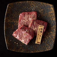 焼肉 BAKUFU バクフ 春吉の特集写真