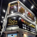 キングランド 国際通り店の雰囲気1
