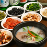 韓のお台所 Maehwa 梅 メファのおすすめポイント2