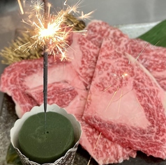 炭火焼肉牛ヶ梅の特集写真