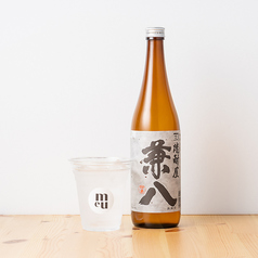 兼八（麦）水割り／ソーダ割り