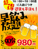 路地裏どんく北24条店のおすすめポイント2