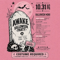 AWAKE アウェイクのコース写真