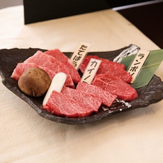 【A5黒毛和牛 焼肉三点盛】　Aセット(120g-40g×3種類)