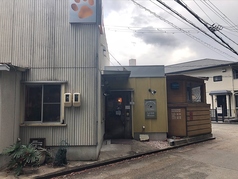 Bigわん 緑地公園 カフェ スイーツ ネット予約可 ホットペッパーグルメ