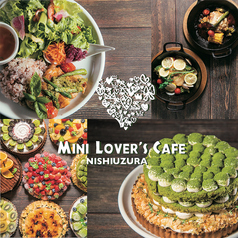 Mini Lover's Cafe ミニラバーズカフェ 西鶉