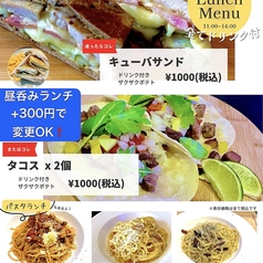 ランチは全品1,000円