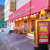 餃子のかっちゃん 浜松店の雰囲気3