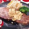 手作りハンバーグのお店 勝牛 海老名店のおすすめポイント1