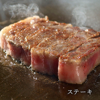 厳選!!各地の国産牛のビステッカ(ステーキ)を堪能!!