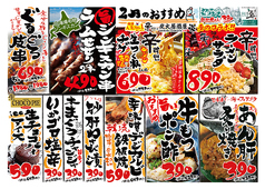 炭火居酒屋 炎 すすきの 南3条店のおすすめ料理3