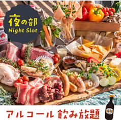 温泉食堂Tabetoのコース写真