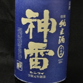 【神雷　特別純米　千本錦】　神石　三輪酒造。米の甘さを引き出しつつも、後口はほんのり苦みを感じるすっきりとした酒質。やわらかな口当たりと同調した穏やかで心地よい香り、米の旨味・酸味・キレが調和した味わいです。