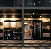 お肉とスイーツのお店 Waccaの詳細