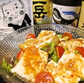 料理メニュー写真 おっさん豆腐のトーフサラダ