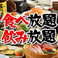餃子の通販サイト(神戸)