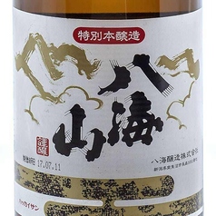 八海山 本醸造