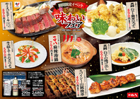 １０日間の期間限定フェアー開催中