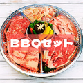 料理メニュー写真&nbsp;【夏の家BBQ】BBQセット4人前　※テイクアウト可