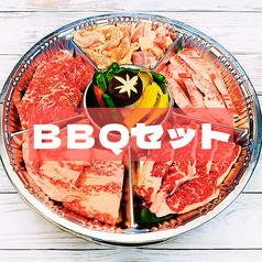 【夏の家BBQ】BBQセット4人前　※テイクアウト可