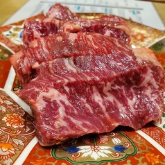 ハラミ (並)