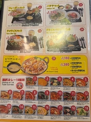 ナマステ東京 吉祥寺店のおすすめランチ1