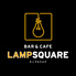 LAMP SQUARE ランプ スクエアのロゴ