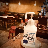 入り口とお手洗い前に消毒液を設置しております。ご自由にお使いください。食事前に手洗いを。