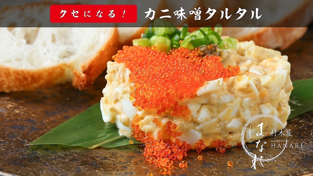 ≪横浜駅徒歩3分≫お洒落な内観で個室もあります♪宴会やデート、女子会に最適♪自慢の創作料理も◎