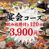 月あかり 富士宮店のおすすめ料理3