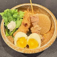 出汁が決め手！各具材にじっくりだしを吸わせたおでん