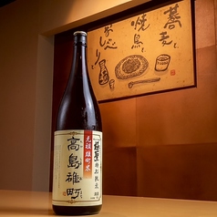 極聖 特別純米 高島雄町 (一合)
