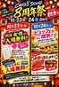 X STAND クロススタンド 池袋西口店のおすすめポイント1