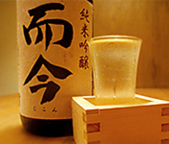 愉酒季寄 山科のおすすめドリンク2