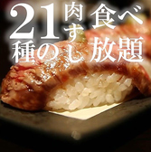 個室居酒屋 京 藤沢北口店特集写真1