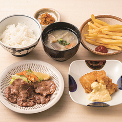 おこさま牛たん定食