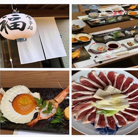 お食事処 福 古民家