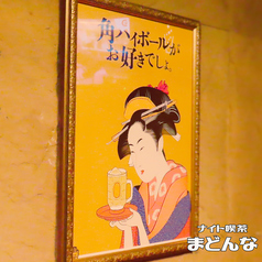 飲み放題のご用意あります◎