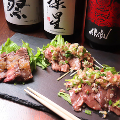 炙り屋 グリルマン特集写真1