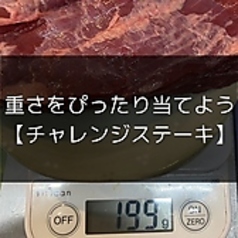 気まぐれdining GL（グッドラック）のおすすめ料理3