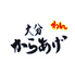大分からあげ わん 豊中緑丘店のロゴ