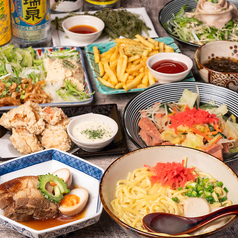 琉球酒場 かむん 海老名店特集写真1