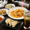 Chinese Dining 私家菜館 福のおすすめポイント3