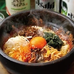 石焼ビビンパ